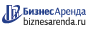 Коммерческая недвижимость в Чите